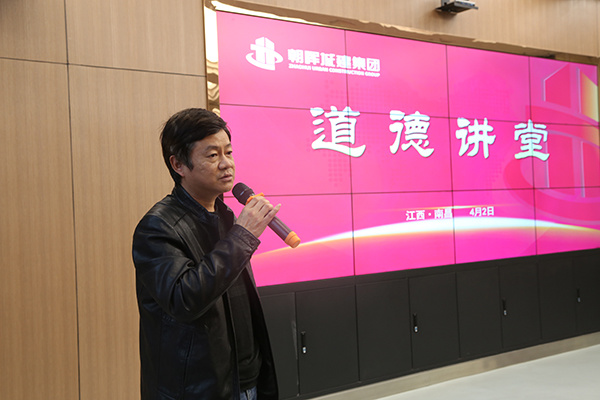 学模范·诵经典—2019年第一期今年会com道德讲堂活动圆满举行