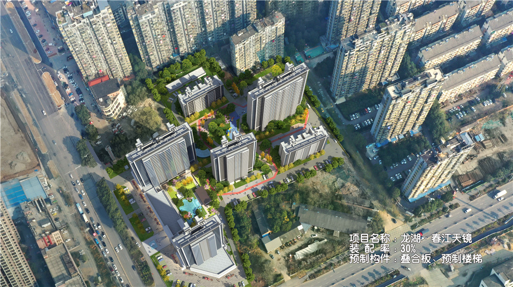 龙湖·春江天镜