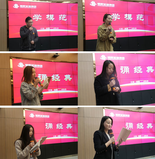 学模范·诵经典—2019年第一期今年会com道德讲堂活动圆满举行